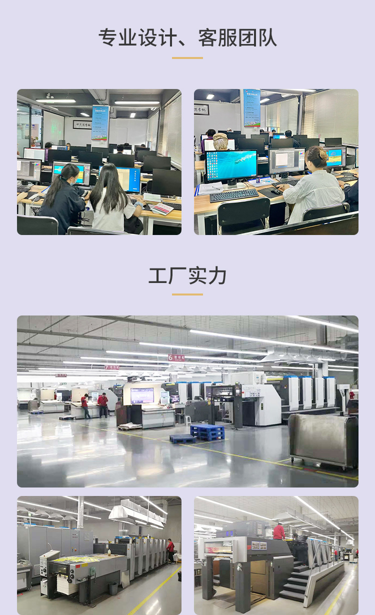 企業宣傳冊印刷定制，打造專業品牌形象