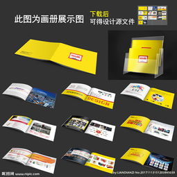 廣告公司設計圖片專題 創意靈感與制作下載一站式指南