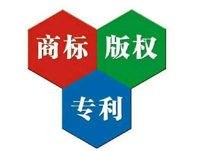 長(zhǎng)沙正務(wù)聯(lián)合知識(shí)產(chǎn)權(quán)代理事務(wù)所 企業(yè)創(chuàng)新發(fā)展的專(zhuān)業(yè)護(hù)航者