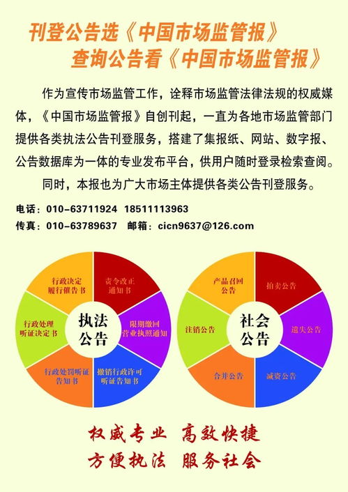 潼南遂寧聯(lián)合開(kāi)展知識(shí)產(chǎn)權(quán)保護(hù)執(zhí)法行動(dòng)，強(qiáng)化知識(shí)產(chǎn)權(quán)代理與咨詢(xún)服務(wù)