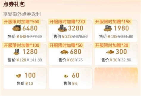 舞鋼加盟游戲證辦代理全攻略 如何高效辦理游戲知識(shí)產(chǎn)權(quán)代理與信息咨詢(xún)